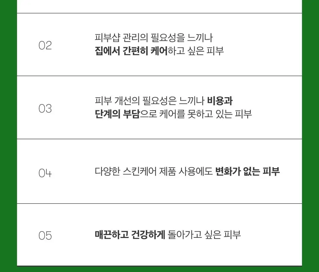 [모공/흡수] VT 리들샷 300 에센스 50ml 상세페이지 23